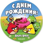 Круг Angry Birds с днем рождения