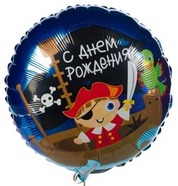 Круг с днем рождения пираты