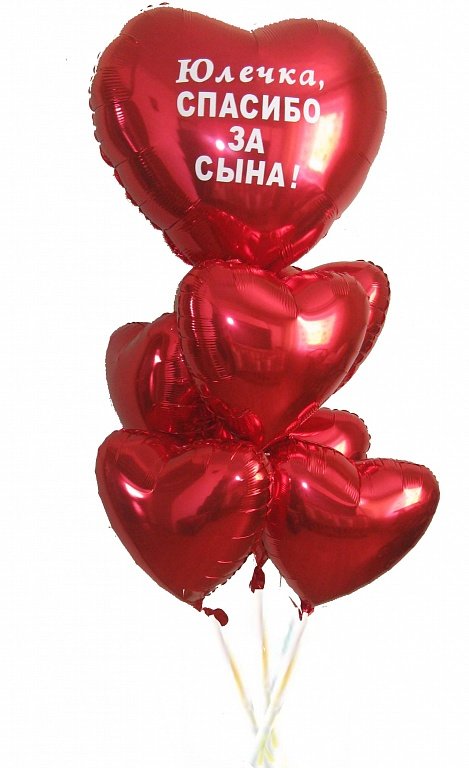Букет из шаров  "Сердечный" с индивидуальной надписью